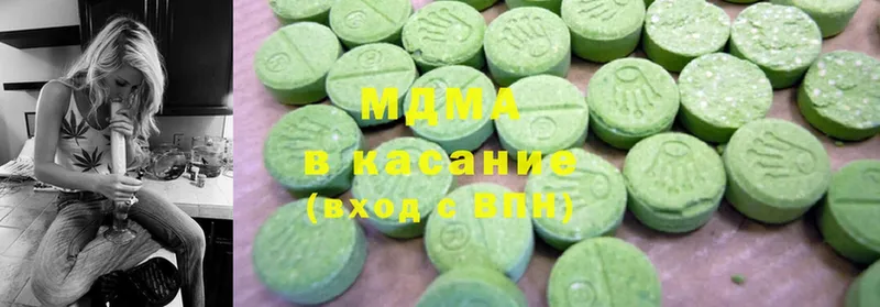 MDMA молли  shop клад  Курск 